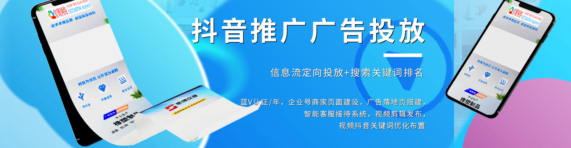 南沙小红书信息流